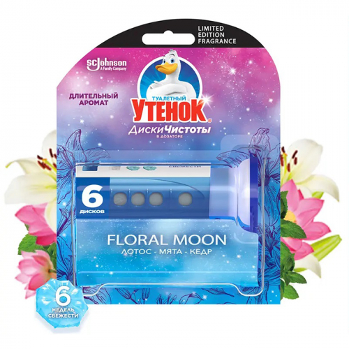 Диски Чистоты Floral Moon, Туалетный Утенок, 38 г