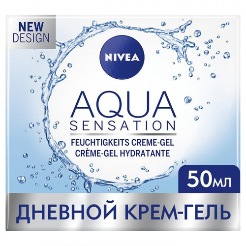 Крем-гель для лица Aqua Sensation Увлажняющий, NIVEA, 50 мл