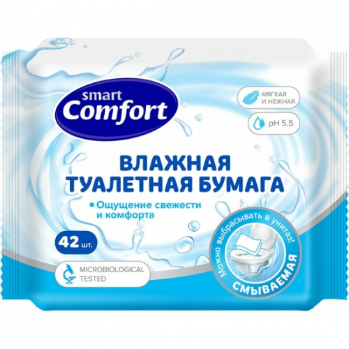 COMFORT SMART Туалетная бумага влажная 42 шт