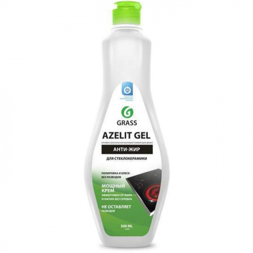 Средство для удаления жира Azelit gel для стеклокерамики, GRASS, 500 мл