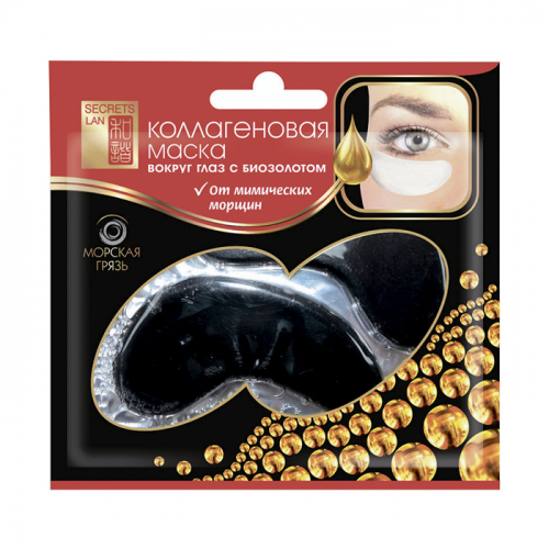 Коллагеновая маска для кожи вокруг глаз с биозолотом "Морская грязь" 8 г