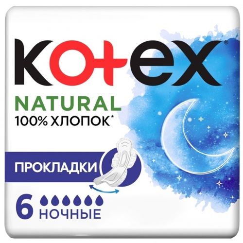 Прокладки Natural ночные, KOTEX, 6 шт
