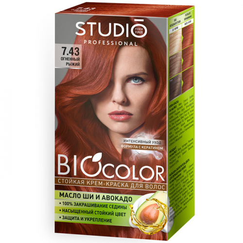 Крем-краска для волос Studio Professional BioColor, STUDIO PROFESSIONAL, 115 мл