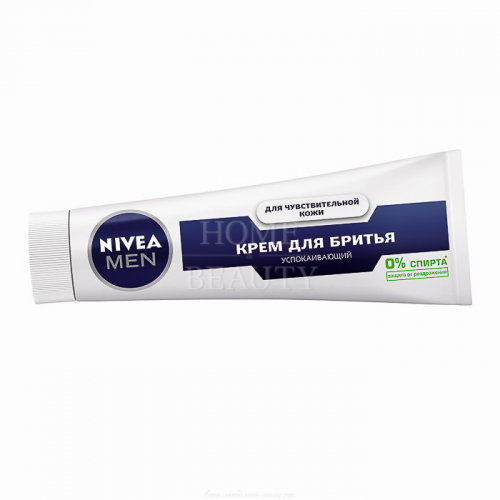 NIVEA MEN Крем для бритья Для чувствительной кожи 100 мл 