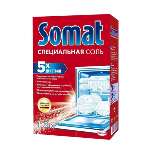 Соль для ПММ SOMAT 1,5 кг