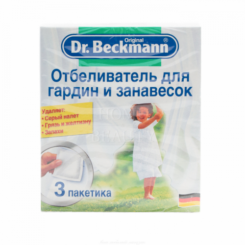  Отбеливатель для гардин и занавесок 3*40 г DR.BECHMANN
