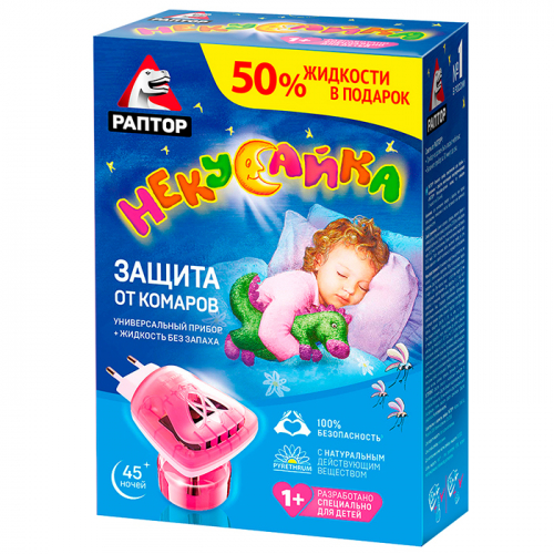 Средство от комаров РАПТОР (прибор + жидкость от комаров 45 ночей для детей)