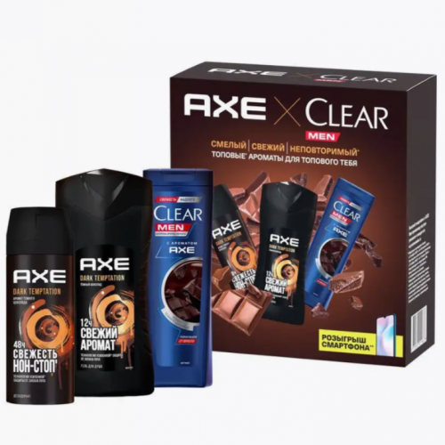 Подарочный Набор AXE ДАРК ТЕМПТ+CLEAR (бодиспрей150мл+гель д\д 250мл+шамп200)мл