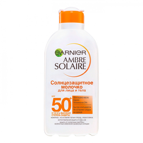 Солнцезащитное молочко для лица и тела Защита и увлажение SPF 50 GARNIER Ambre Solaire 200 мл