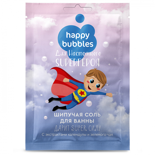  Шипучая соль для ванны для настоящего Super героя серии HAPPY BUBBLES FITO КОСМЕТИК 100г