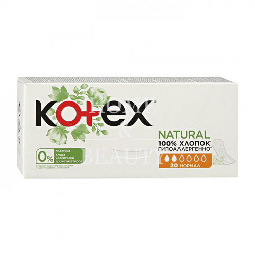 Прокладки ежедневные Органик нормал, KOTEX, 20 шт