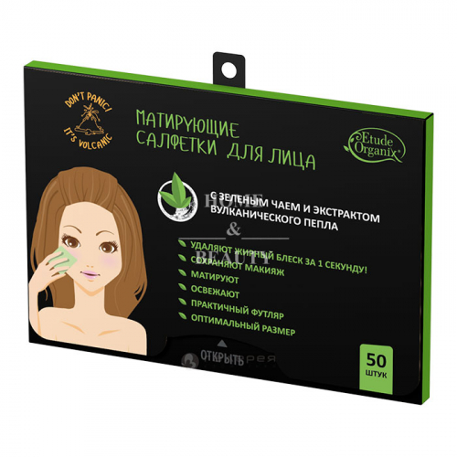 ETUDE ORGANIX Салфетки матирующие для лица с зеленым чаем и экстрактом вулканического пепла