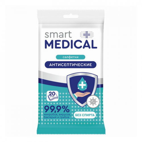 Салфетки влажные антисептические, SMART MEDICAL, 20 шт