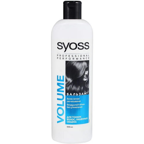 Бальзам для тонких и ослабленных волос Keratin-Primer Volume Lift, SYOSS, 500 мл 