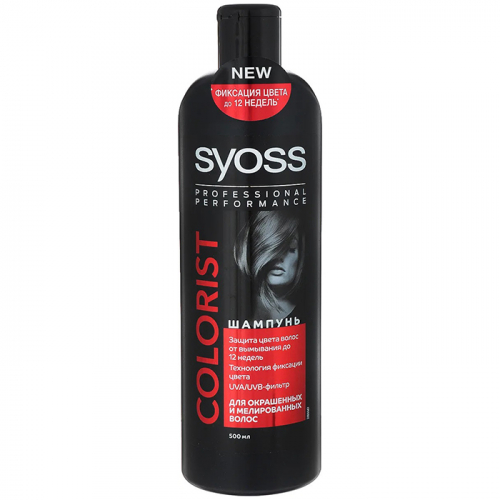 Шампунь для окрашенных и тонированных волос COLOR LUMINANCE & PROTECT, SYOSS, 500 мл