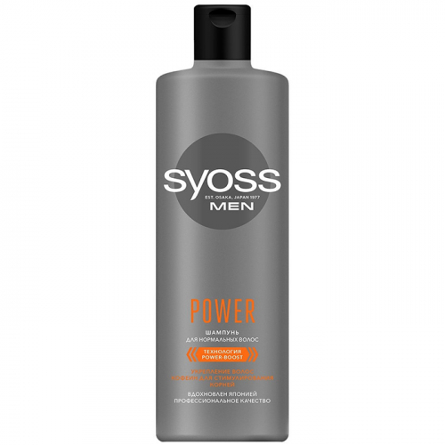 Шампунь Men Power & Strength для нормальных волос, Syoss, 450 мл