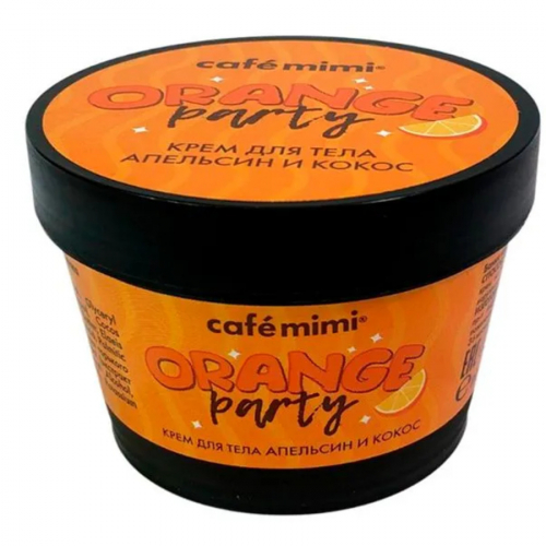   Крем для тела ORANGE PARTY (стакан), CAFE MIMI 110 мл LIMITED*