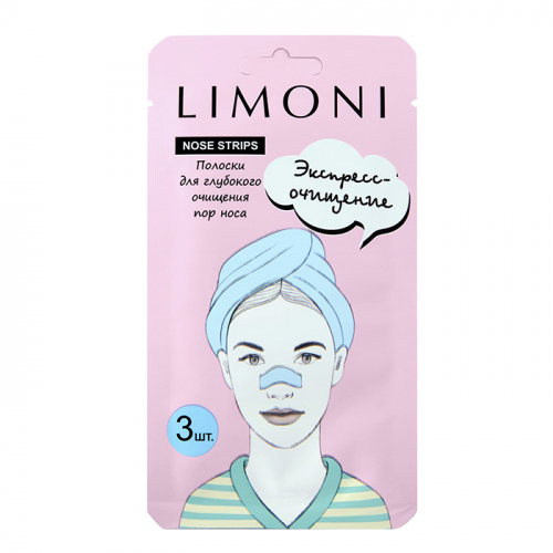 Полоски для глубокого очищения пор носа LIMONI Nose Pore Cleansing Strips 3 шт