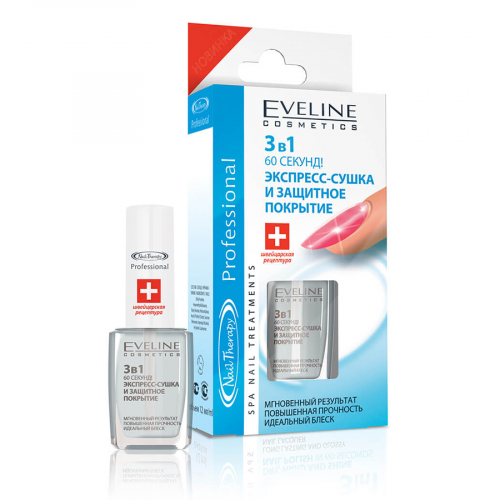 Экспресс сушка и защитное покрытие  в1 Eveline Nail Therapy Professional 