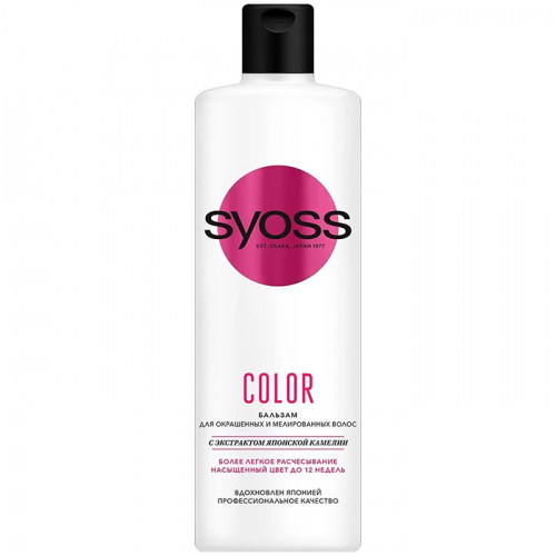 Бальзам для окрашенных и мелированных волос Color, SYOSS, 450 мл