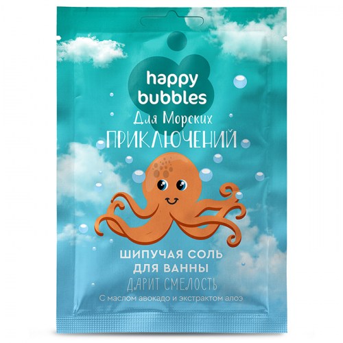 Шипучая соль для ванны для морских приключений серии HAPPY BUBBLES, FITO КОСМЕТИК, 100 г