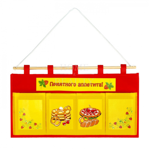 Кармашки на стену "Приятного аппетита" (4 отделения), цвет желто-красный