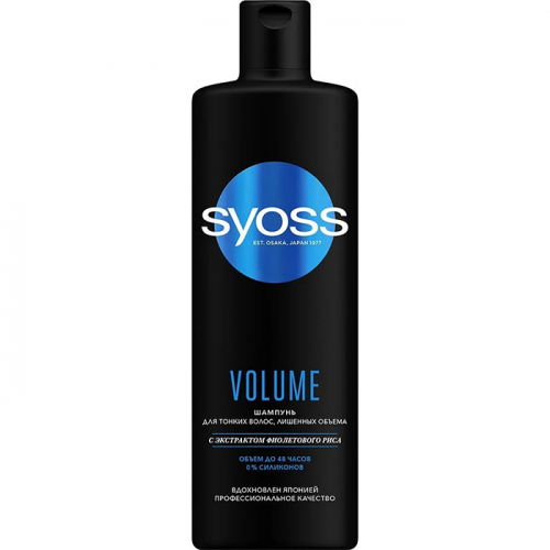 Шампунь Volume Lift для тонких, ослабленных волос, SYOSS, 450 мл