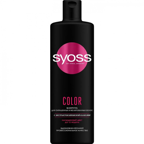 Шампунь Color Luminance&Protect для окрашенных и мелированных волос, SYOSS, 450 мл
