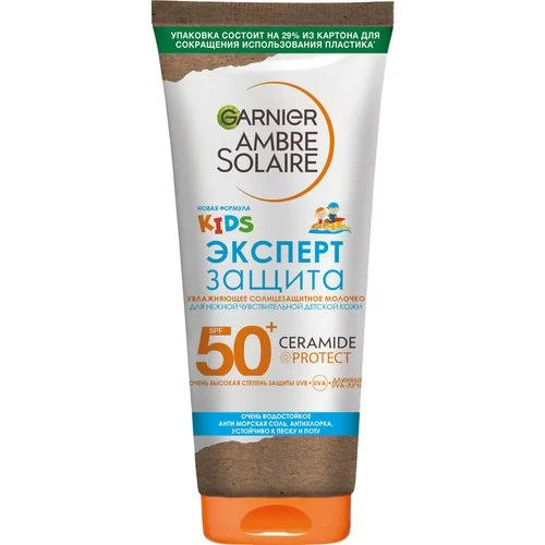 Увлажняющее солнцезащитное молочко для детской чувствительной кожи "Эксперт Защита", SPF 50+ 175мл GARNIER Amber Solaire