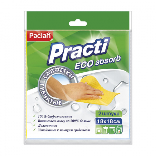 Губчатые салфетки PRACTI ECO absorb 2шт, PACLAN, 18х18 см